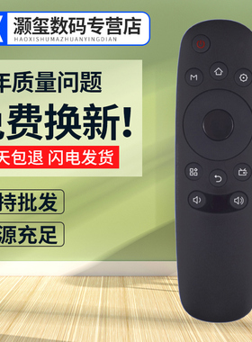 灏玺适用于适用长虹CHIQ电视遥控器RID810 39D2060G 43D2060G LED39C2060