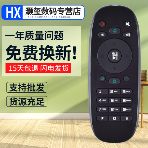 灏玺适用于适用海信电视遥控器CN3B12 3F12 LED32/40/42/50/55K360J360X3D黑