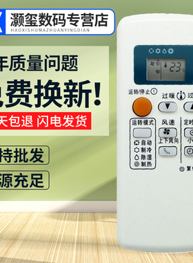 灏玺适用于适用三菱电机空调遥控器KFR-36G/H MSH-CB12VD MSH-EC09VD/MSH-EC