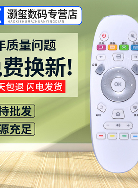 灏玺适用于适用海信电视遥控器CN3A57 LED32M5010 LED49/55EC550UA 55K300U
