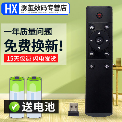 只能关机不能开机