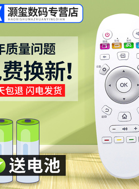 灏玺适用于海信电视遥控器 LED32EC350A LED39EC350A LED43_45_50__49EC350A