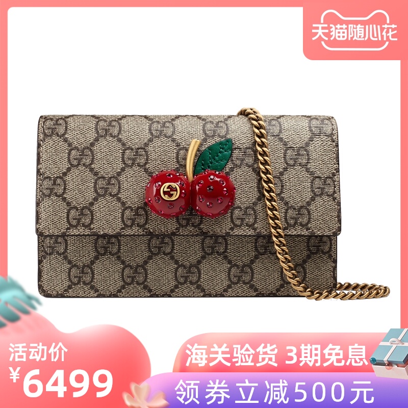 GUCCI古驰古奇帆布迷你樱桃单肩斜挎链条翻盖时尚休闲女包包新款