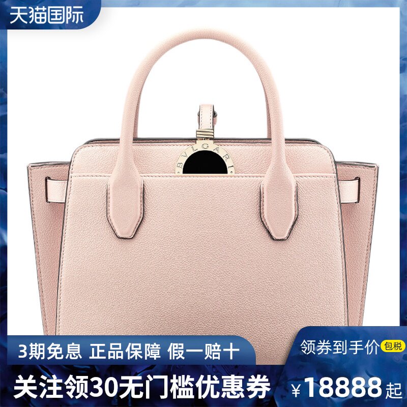 BVLGARI 宝格丽粉色女士手拿包大容量手提高级感百搭包官方正品