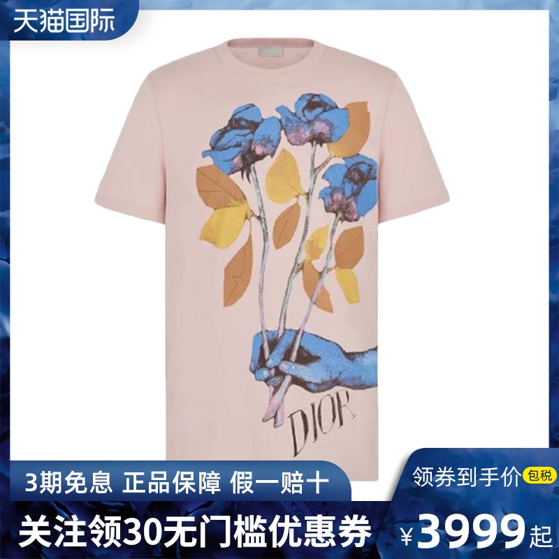 Dior Homme 男士粉色印花图案迪奥时尚休闲纯棉圆领宽松短袖T恤