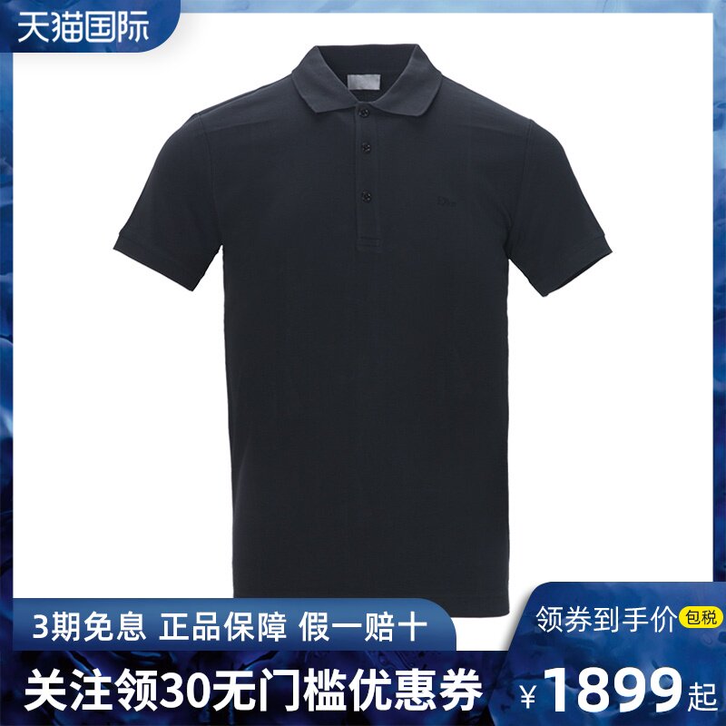 Dior Homme 男士黑色迪奥时尚休闲纯棉圆领宽松短袖T恤