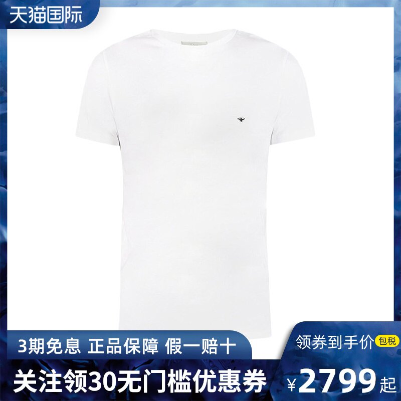 Dior Homme 男士白色迪奥时尚休闲纯棉圆领宽松短袖T恤