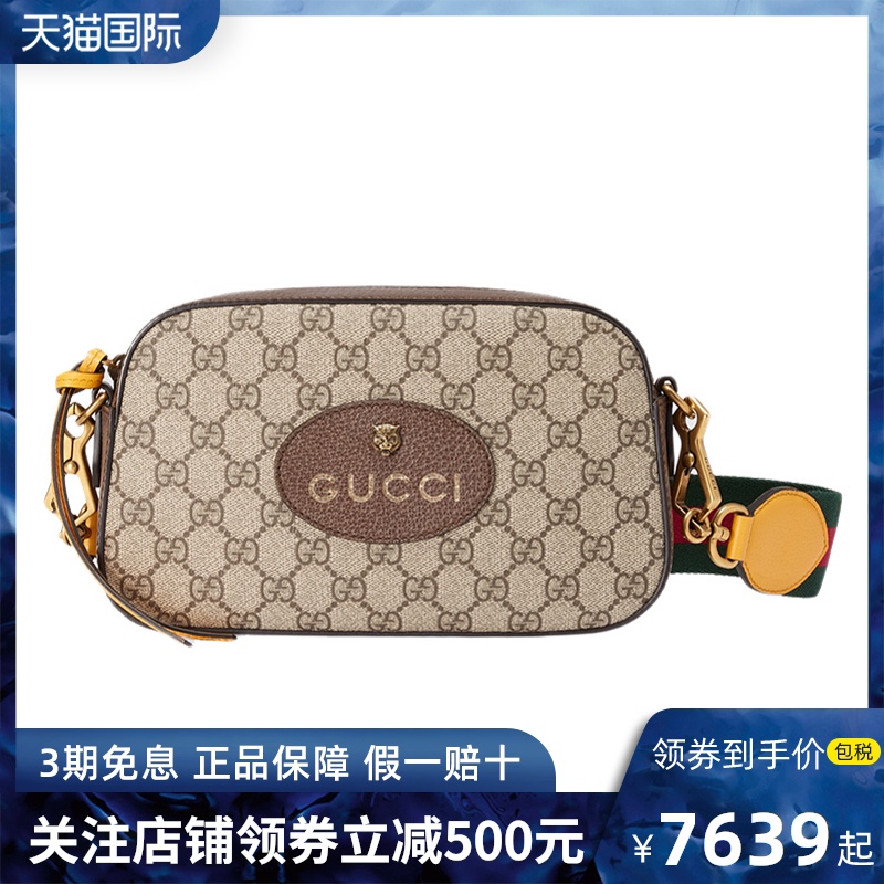 【肖战同款】GUCCI古驰古奇男女同款虎头斜挎包经典老花GG相机包