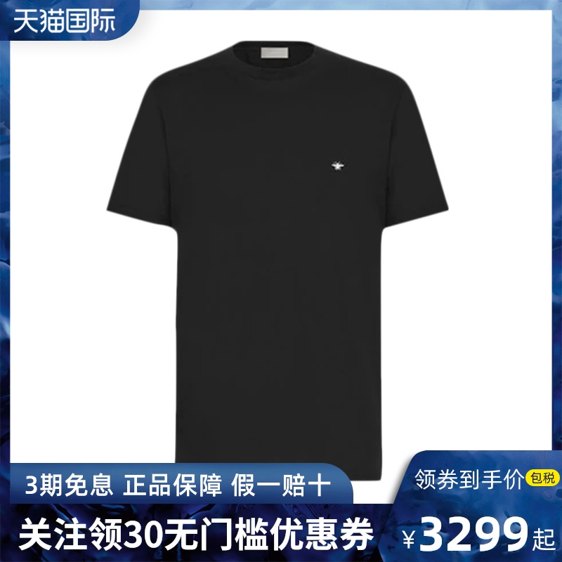 Dior Homme 黑色男士迪奥时尚休闲纯棉圆领宽松短袖T恤