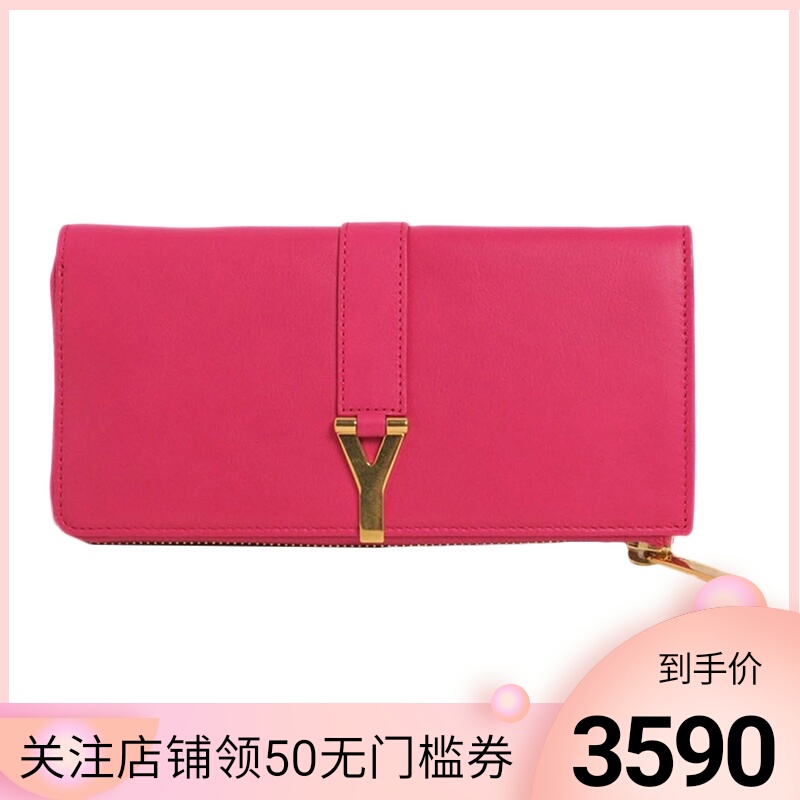 YSL圣罗兰女士桃红色牛皮拉链开口长款钱包