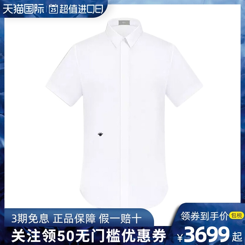 Dior Homme 男士白色迪奥时尚休闲纯棉宽松短袖T恤衬衫