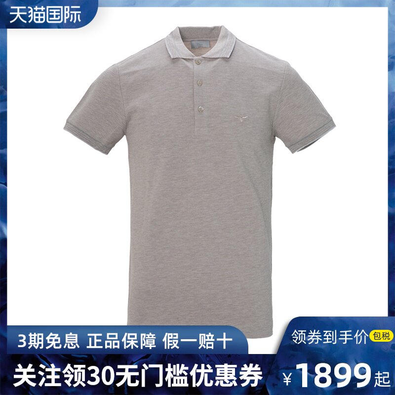 Dior Homme 男士迪奥时尚休闲纯棉圆领宽松短袖T恤