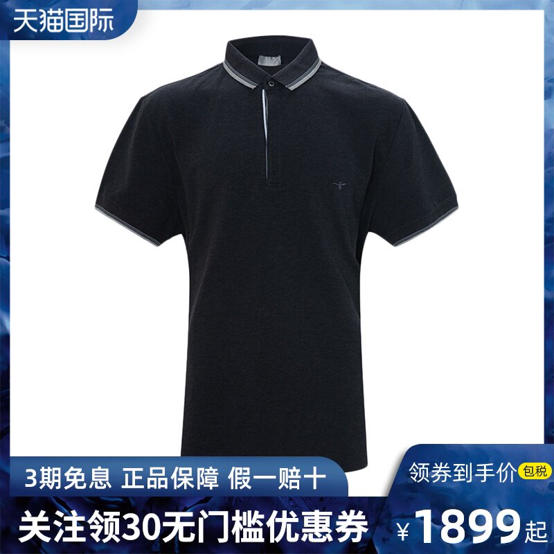 Dior Homme迪奥 男士灰色时尚休闲纯棉圆领宽松短袖T恤