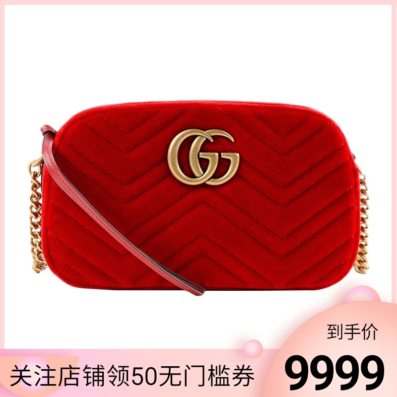 GUCCI古驰女士多色GGMarmont天鹅绒小号单肩包2020新款官方