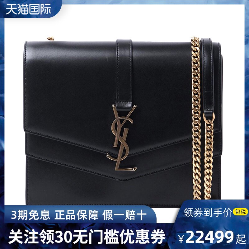 YSL圣罗兰女士黑色牛皮金属链条包单肩斜挎包