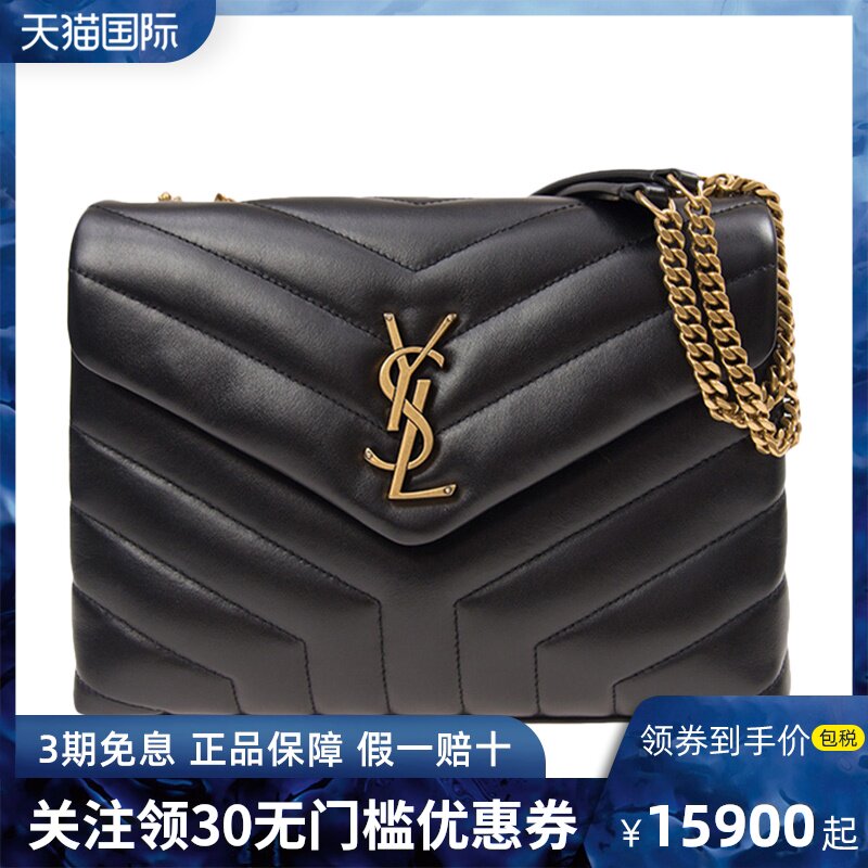 YSL圣罗兰女士黑色牛皮链条斜挎包金属logo官方