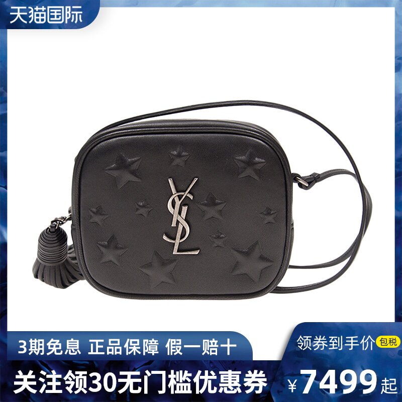 YSL圣罗兰女士单肩斜跨包