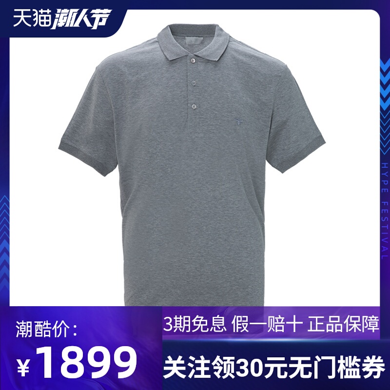 Dior Homme 男士迪奥时尚休闲纯棉圆领宽松短袖T恤