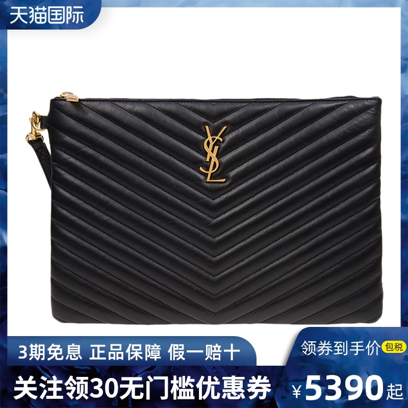 Ysl圣罗兰黑色女士手拿包时尚休闲百搭官方