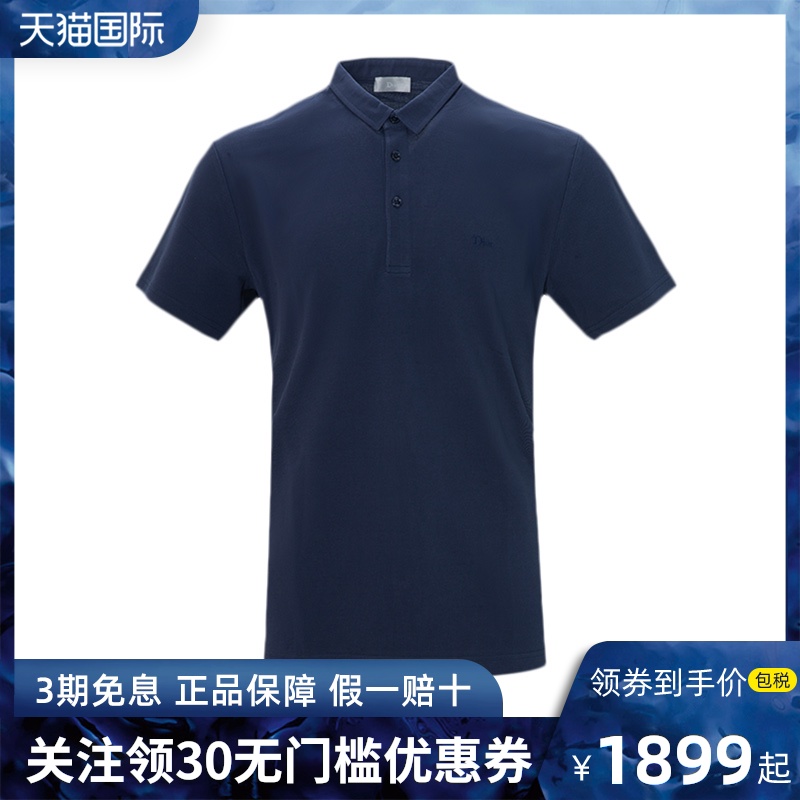 Dior Homme迪奥男士时尚休闲纯棉圆领宽松短袖T恤