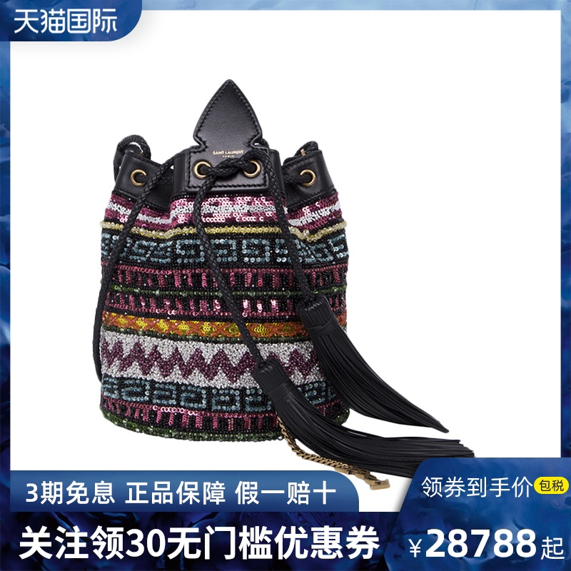 YSL圣罗兰女士挎包民族风印花单肩包女包