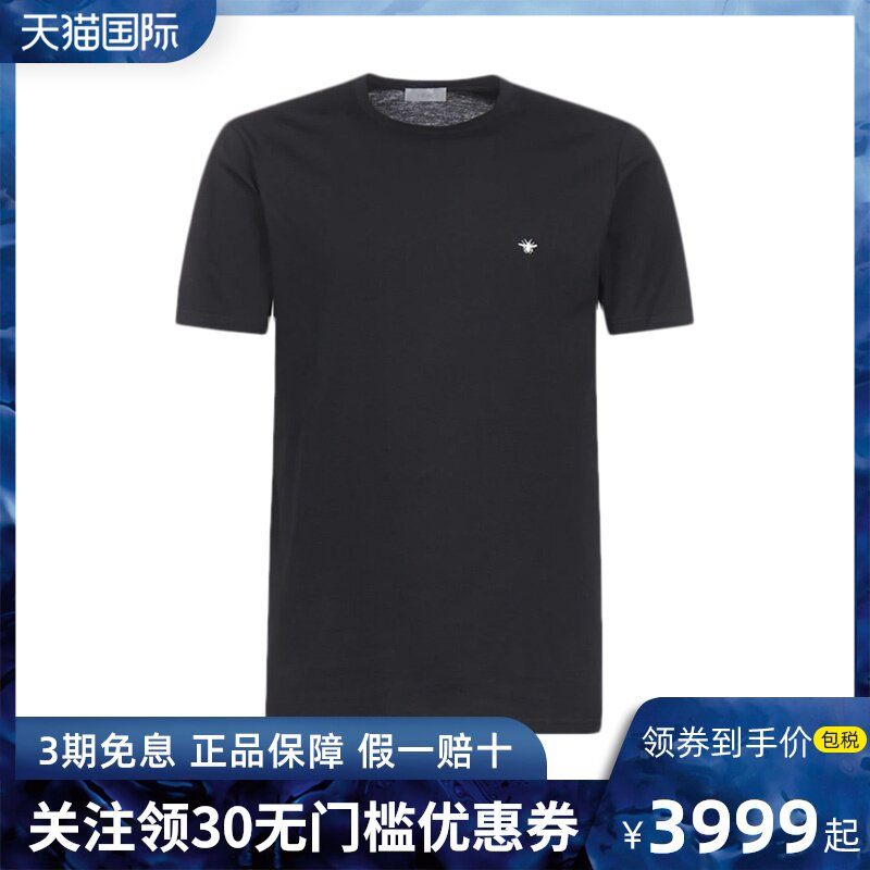 Dior Homme 黑色男士迪奥时尚休闲纯棉圆领宽松短袖T恤