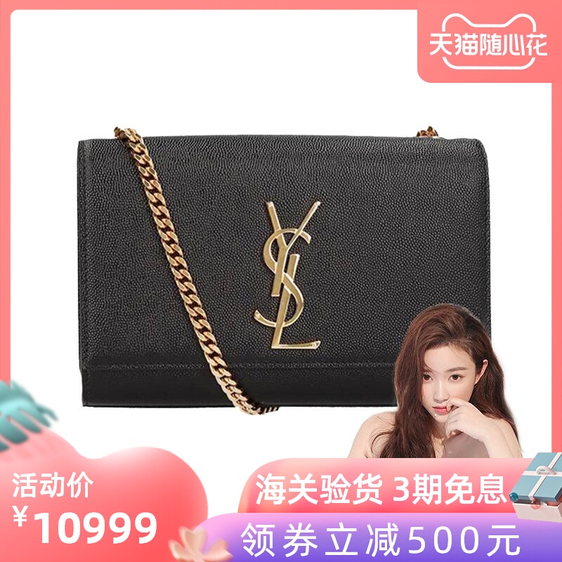 YSL圣罗兰包包链条包黑色牛皮单肩时尚休闲斜挎链条包信封迷你包
