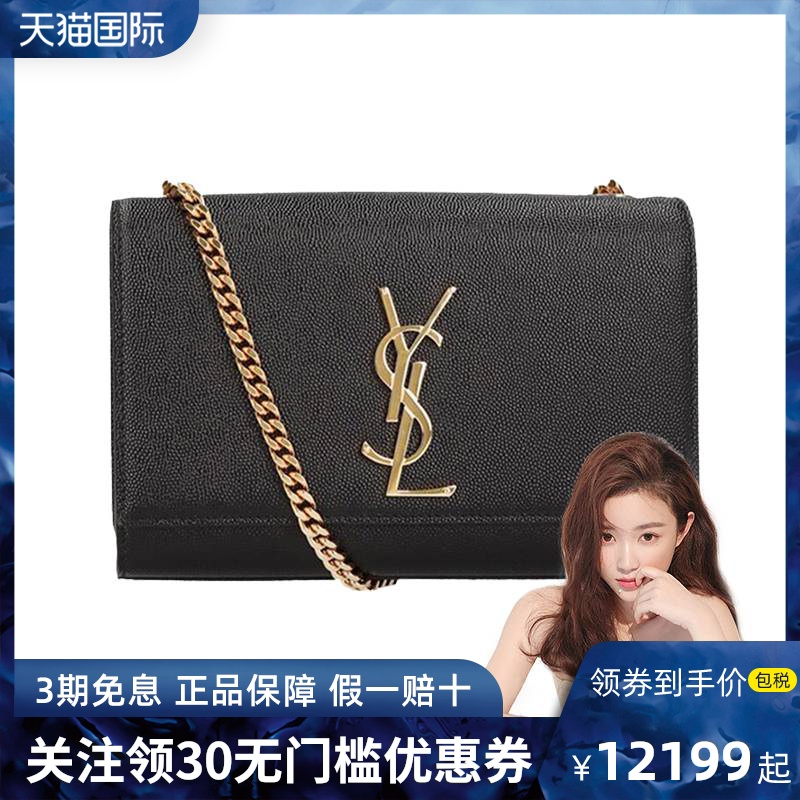 YSL圣罗兰女士包包黑色牛皮单肩时尚休闲迷你斜挎链条信封包