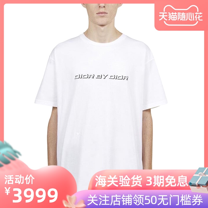 Dior Homme 男士白色迪奥时尚休闲纯棉圆领宽松短袖T恤