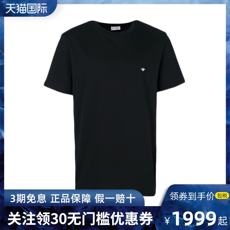 Dior Homme 男士黑色蜜蜂刺绣迪奥时尚休闲纯棉圆领宽松短袖T恤
