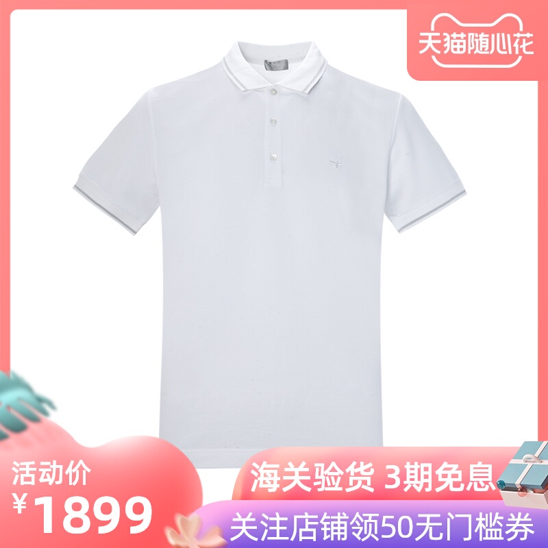 Dior Homme迪奥 男士白色时尚休闲纯棉圆领宽松短袖T恤