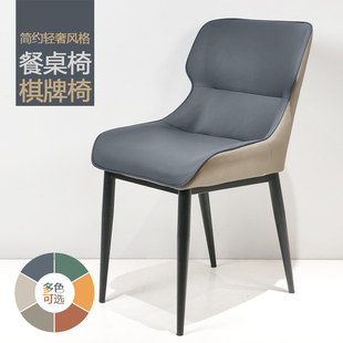 高档棋牌室麻将机餐桌专用椅子意式简约轻奢靠背椅久坐舒适高级感