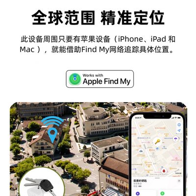 适用于苹果airtag防丢神器自行车钱包平替airtag车钥匙扣配件air