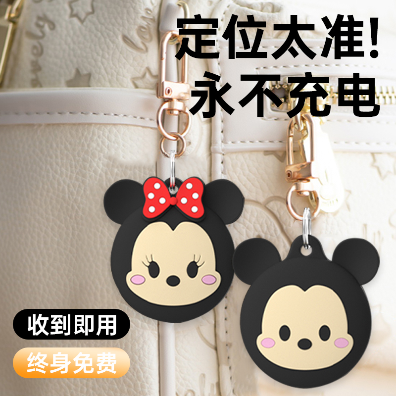儿童gps定位器追跟踪人定位器隐形airtag平替防丢器gps定位器终身免费老人防走丢定位器超长待机全球定位神器