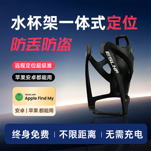 自行车防盗定位器gps防丢神器水壶杯架公路车山地车成人儿童单车通用追踪器适用安卓苹果airtag报警定位仪j