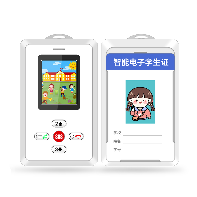 智能电子学生卡儿童手机防丢定位神器追踪订小孩随身可打电话gps