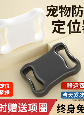宠物定位器狗狗gps追跟订位器猫咪防丢器追踪安卓跟踪小猫定位防丢项圈gps定仪器防丢芯片防走丢防丢失神器
