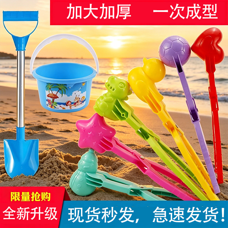 儿童大号加厚沙滩挖沙玩具套装