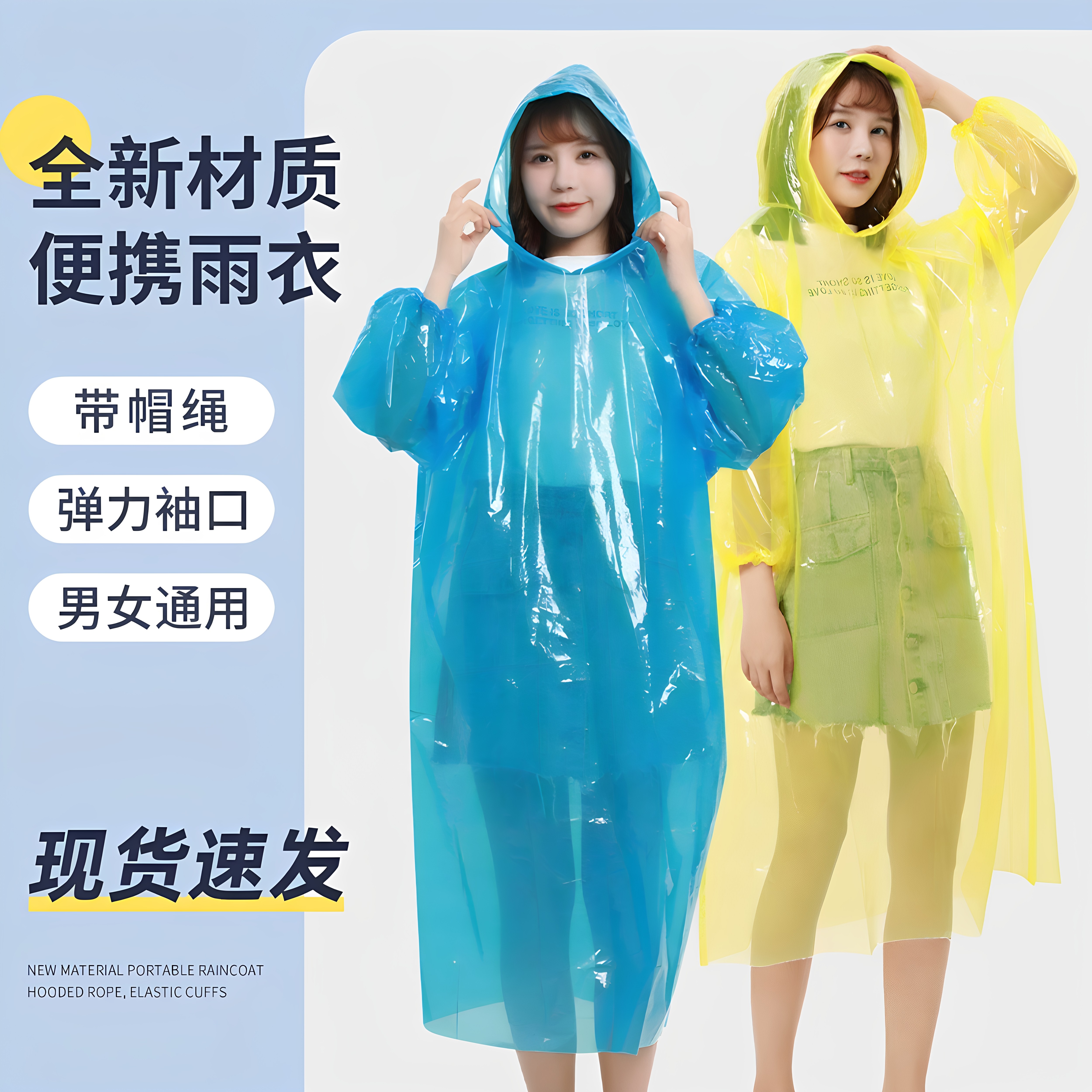 一次性分体雨衣雨裤加厚漂流