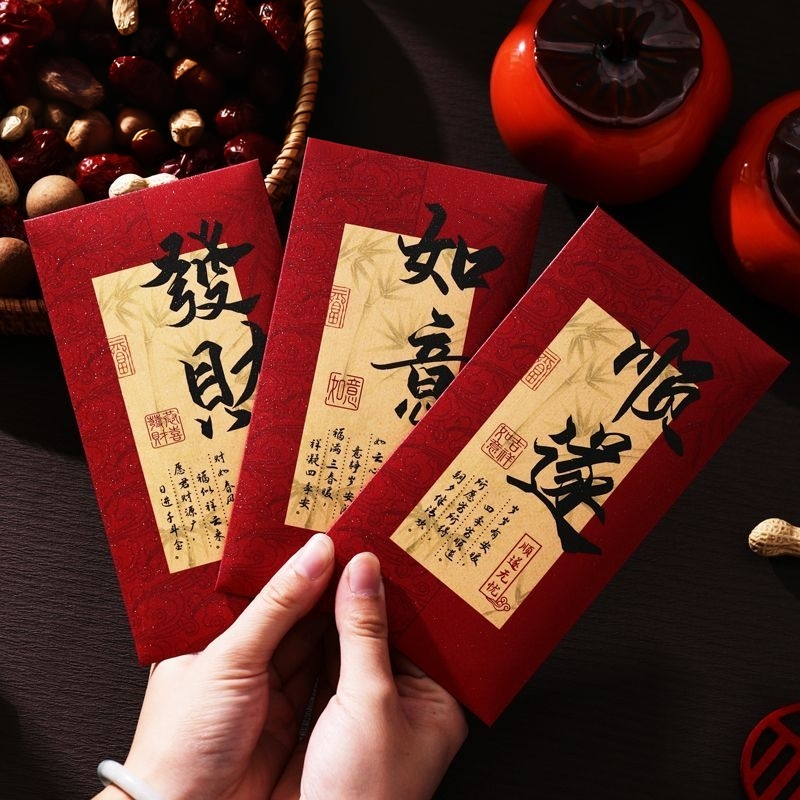 2026新款马年创意红包加厚硬卡