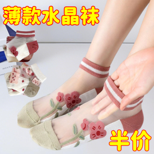 钢丝袜薄款 袜子女春夏季 透明棉底浅口玻璃冰丝袜水晶蕾丝花边短袜