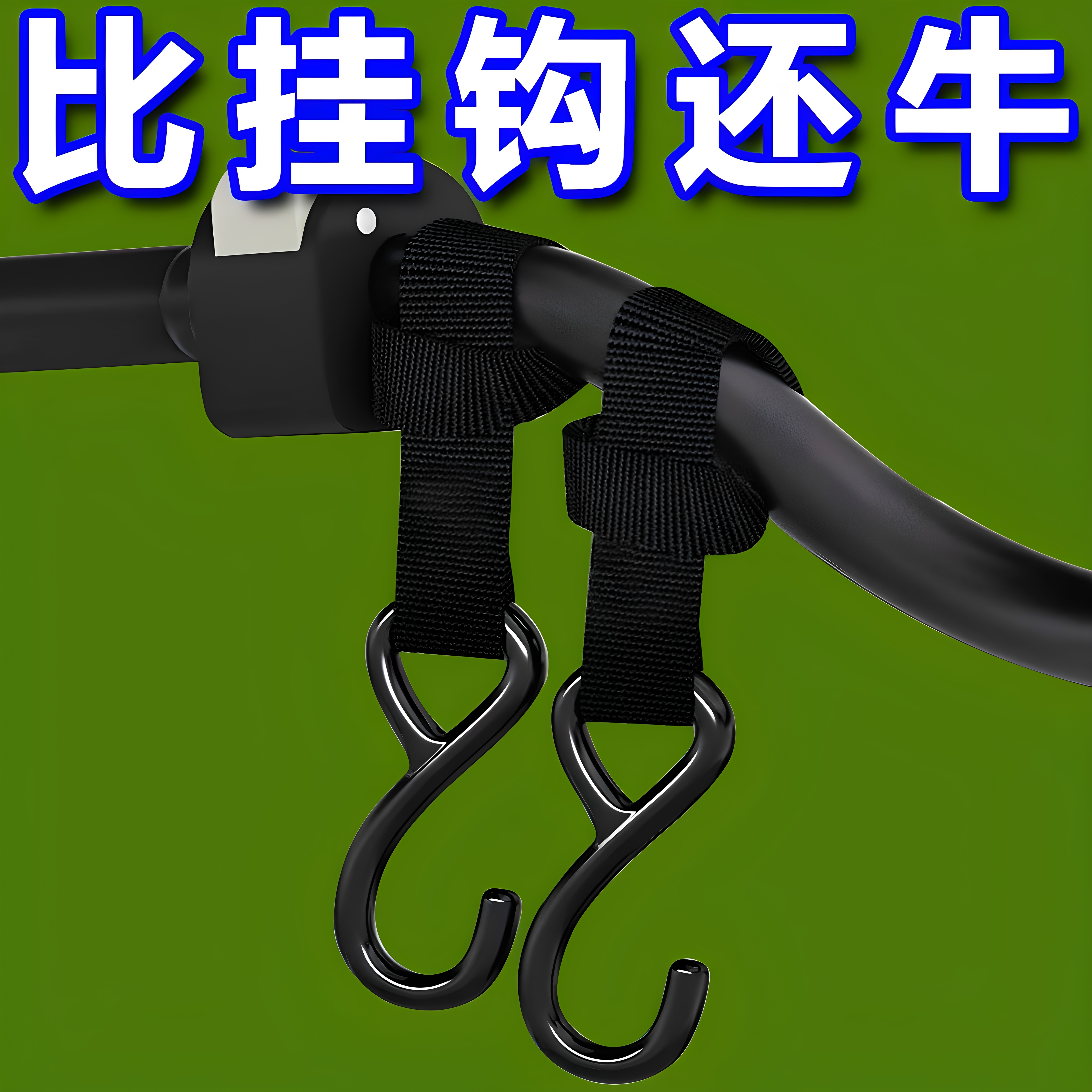外卖骑手免打孔头盔挂钩承重力强