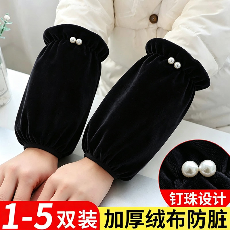 秋冬毛绒短款袖套女学生耐脏