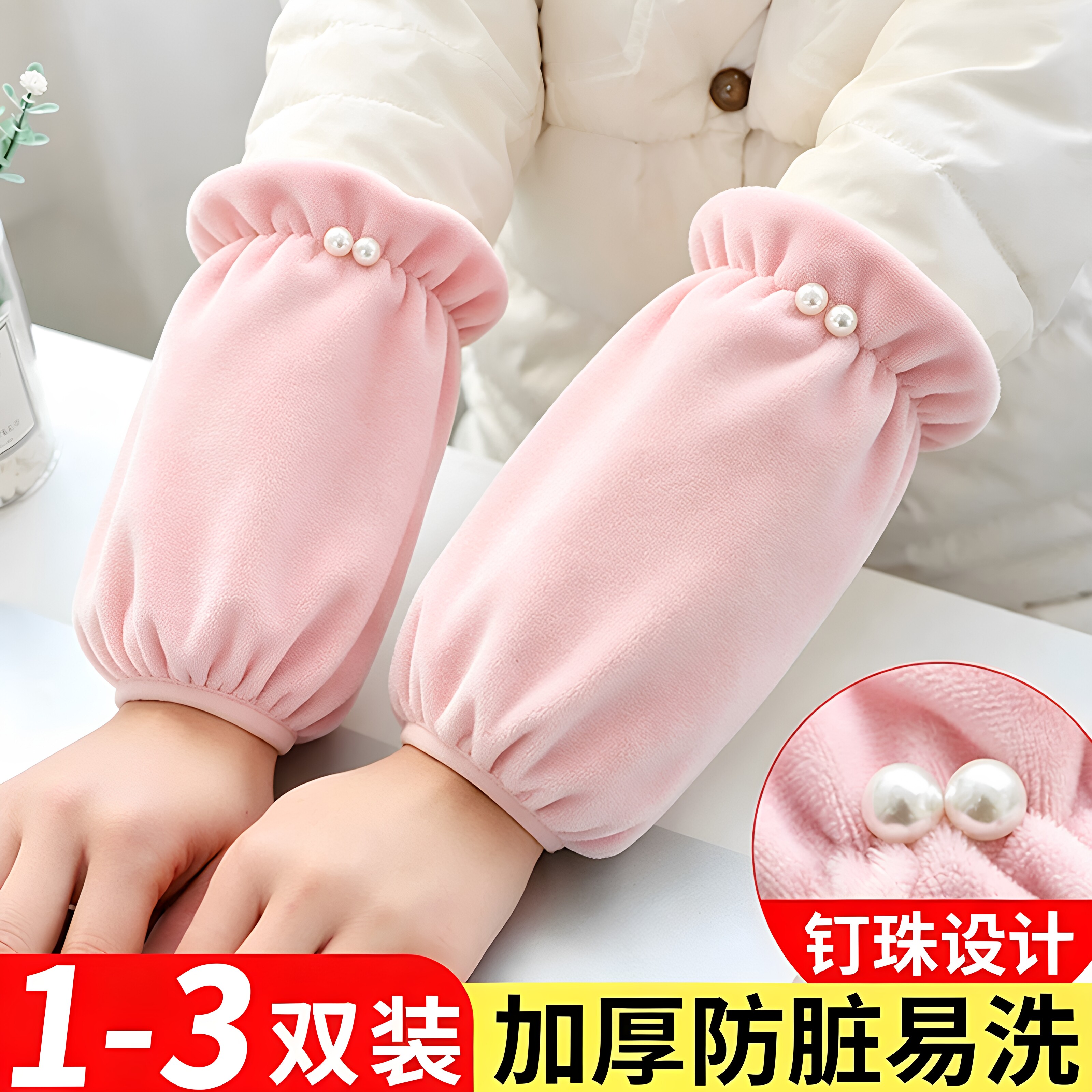 新款秋冬羽绒服女士耐脏护袖加厚
