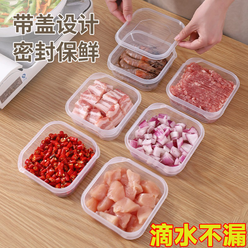 冰箱收纳盒冻肉保鲜盒分格盒子食物分装盒食品级肉类冷冻盒整理盒