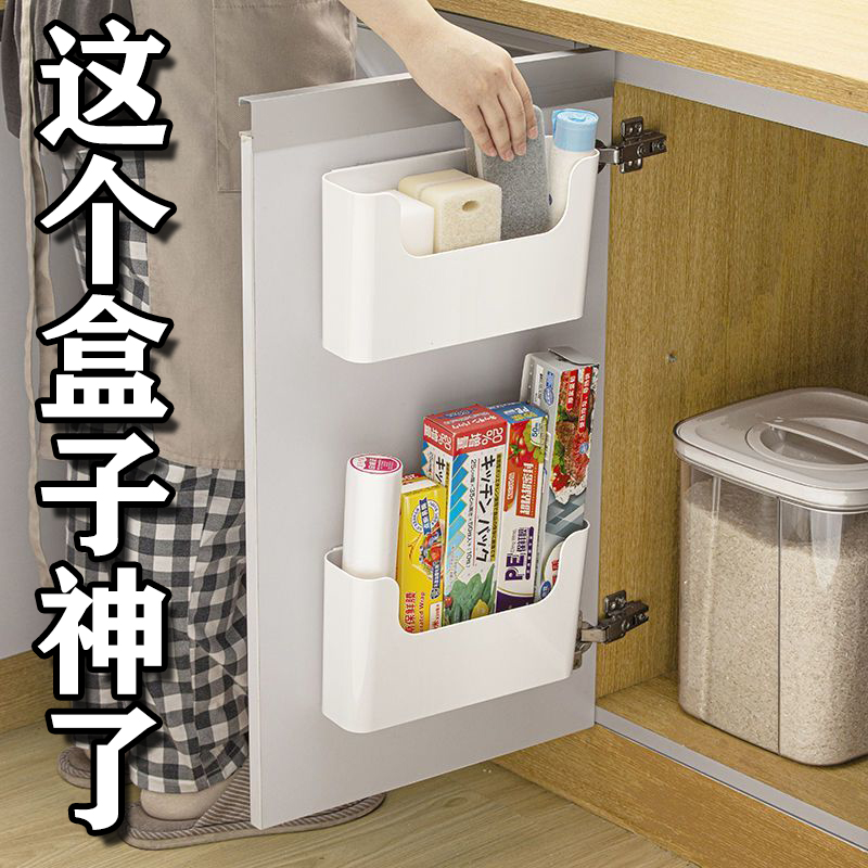 壁挂免打孔厨房柜门收纳盒置物架