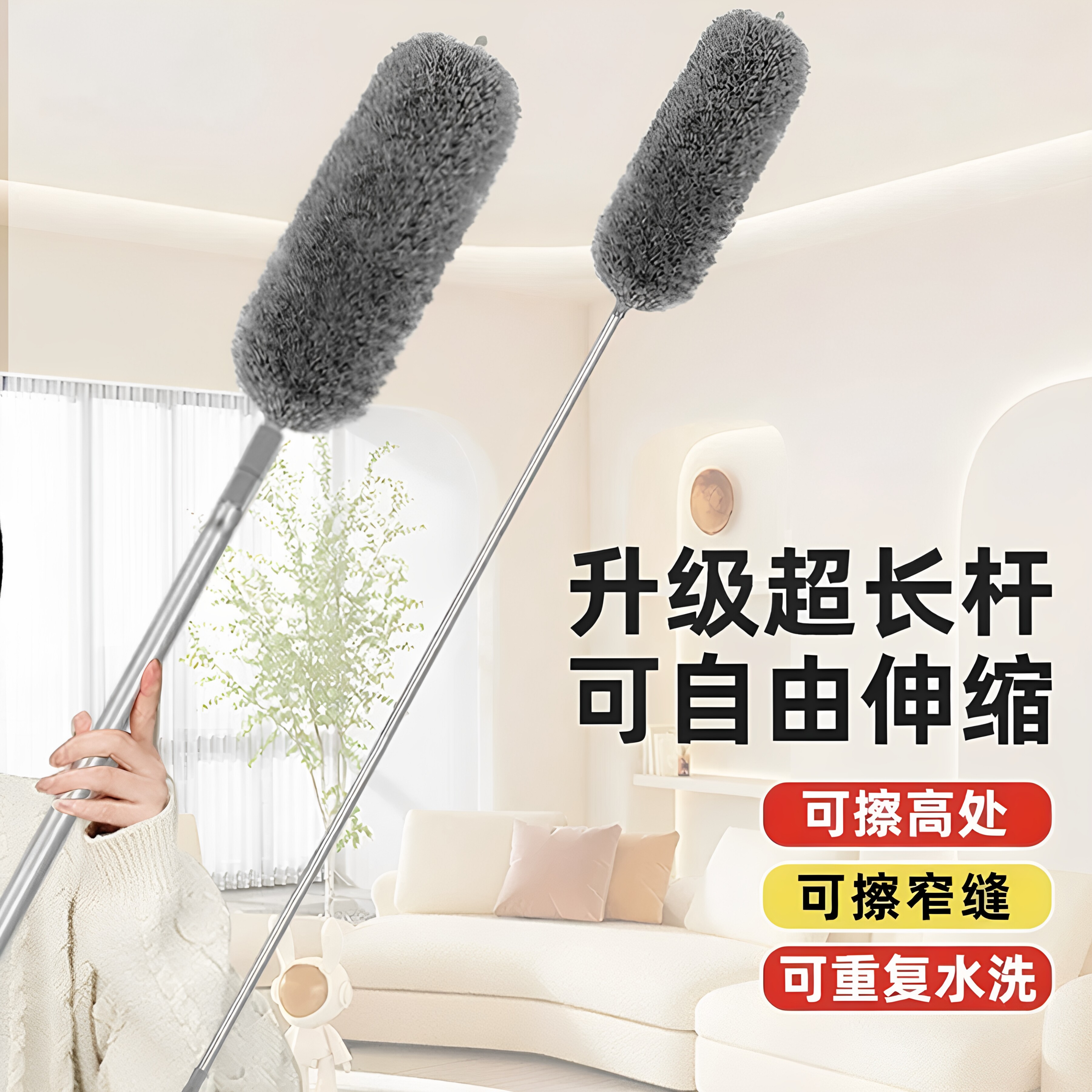 可伸缩鸡毛掸子天花板蜘蛛网除尘