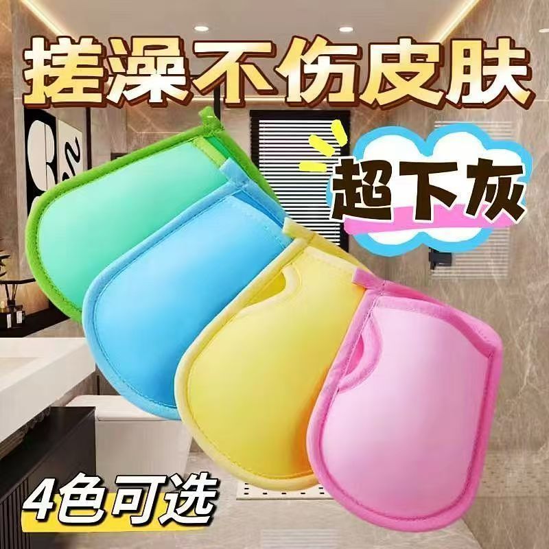 儿童搓澡巾家用女洗澡搓背搓澡手套无痛下泥搓灰神器婴儿宝宝专用