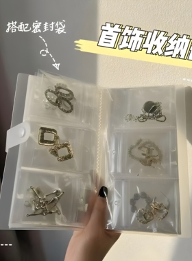 隔尘防污便携首饰收纳册加厚耐用
