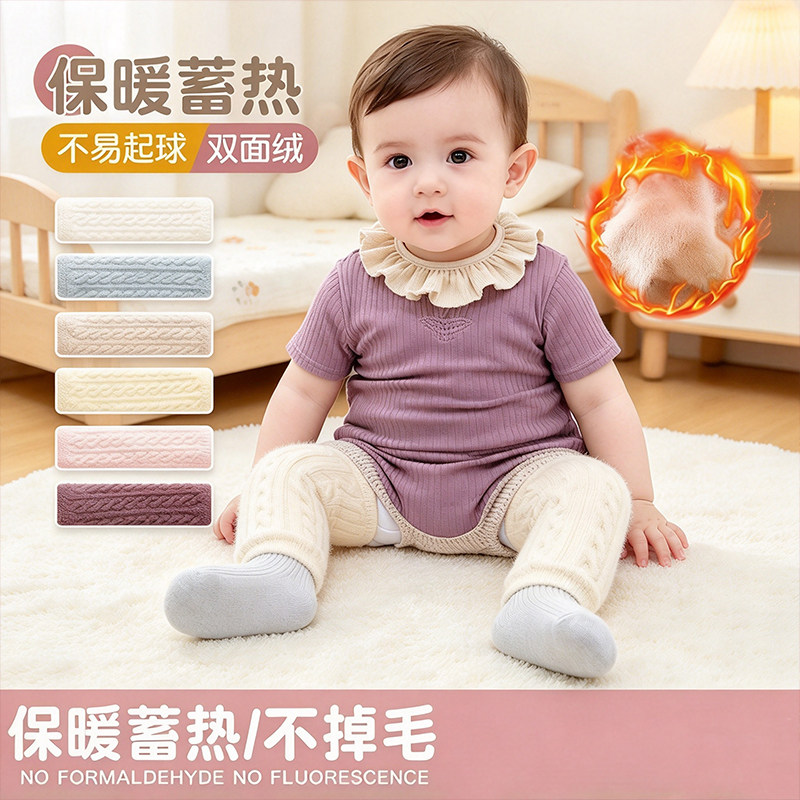 婴儿秋冬双面绒学爬防磕护膝加厚